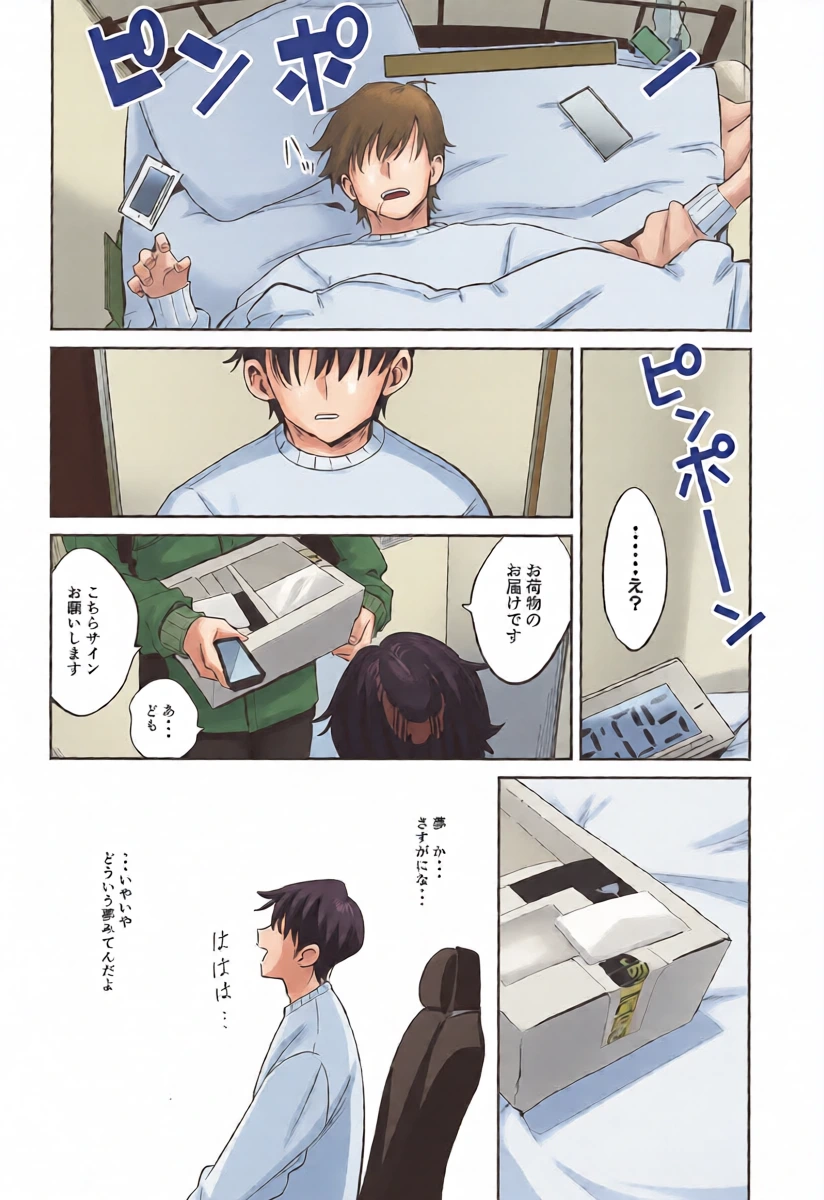 หน้า 17
