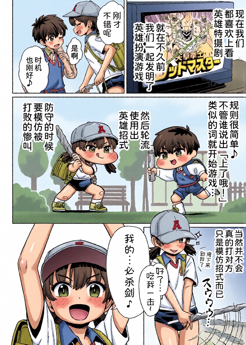 หน้า 5