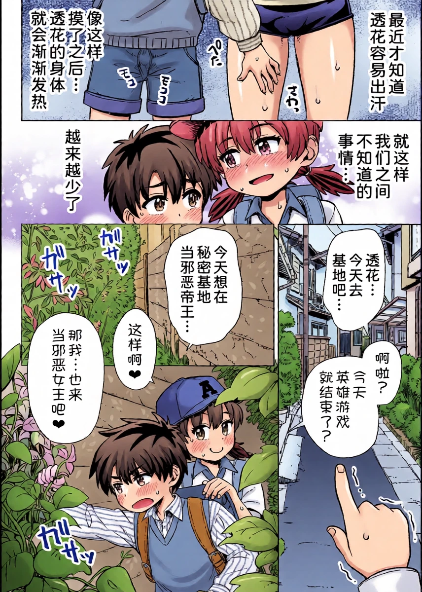 หน้า 19