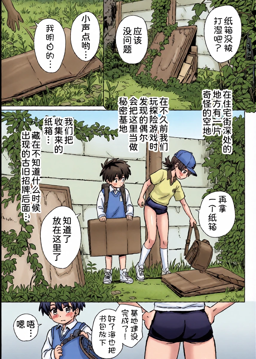 หน้า 20