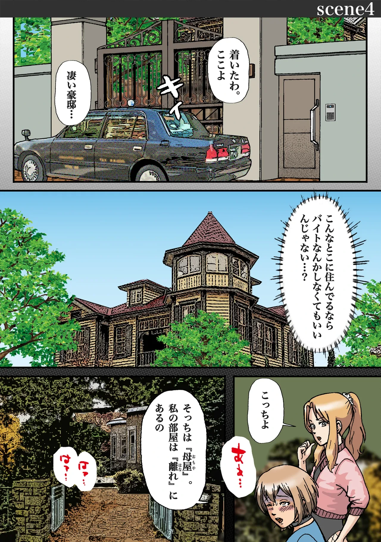 หน้า 14