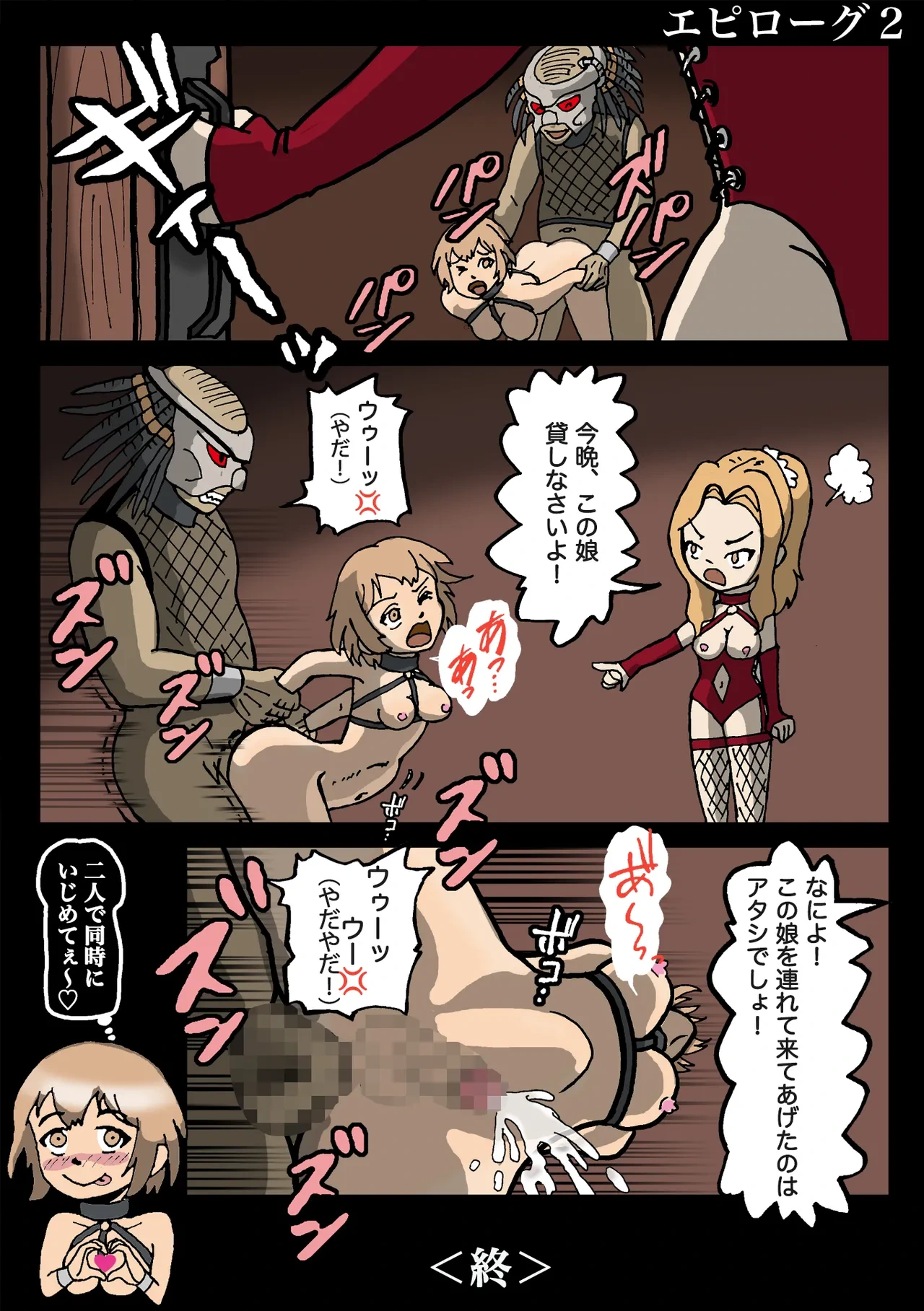 หน้า 49