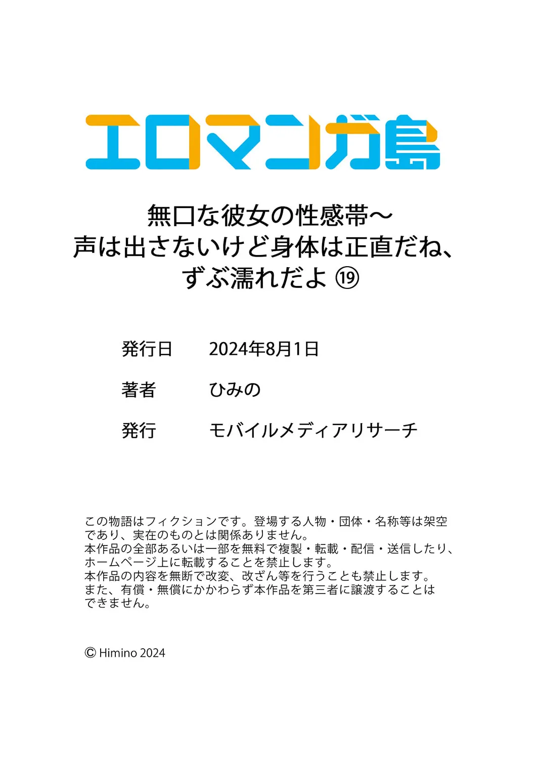 หน้า 120