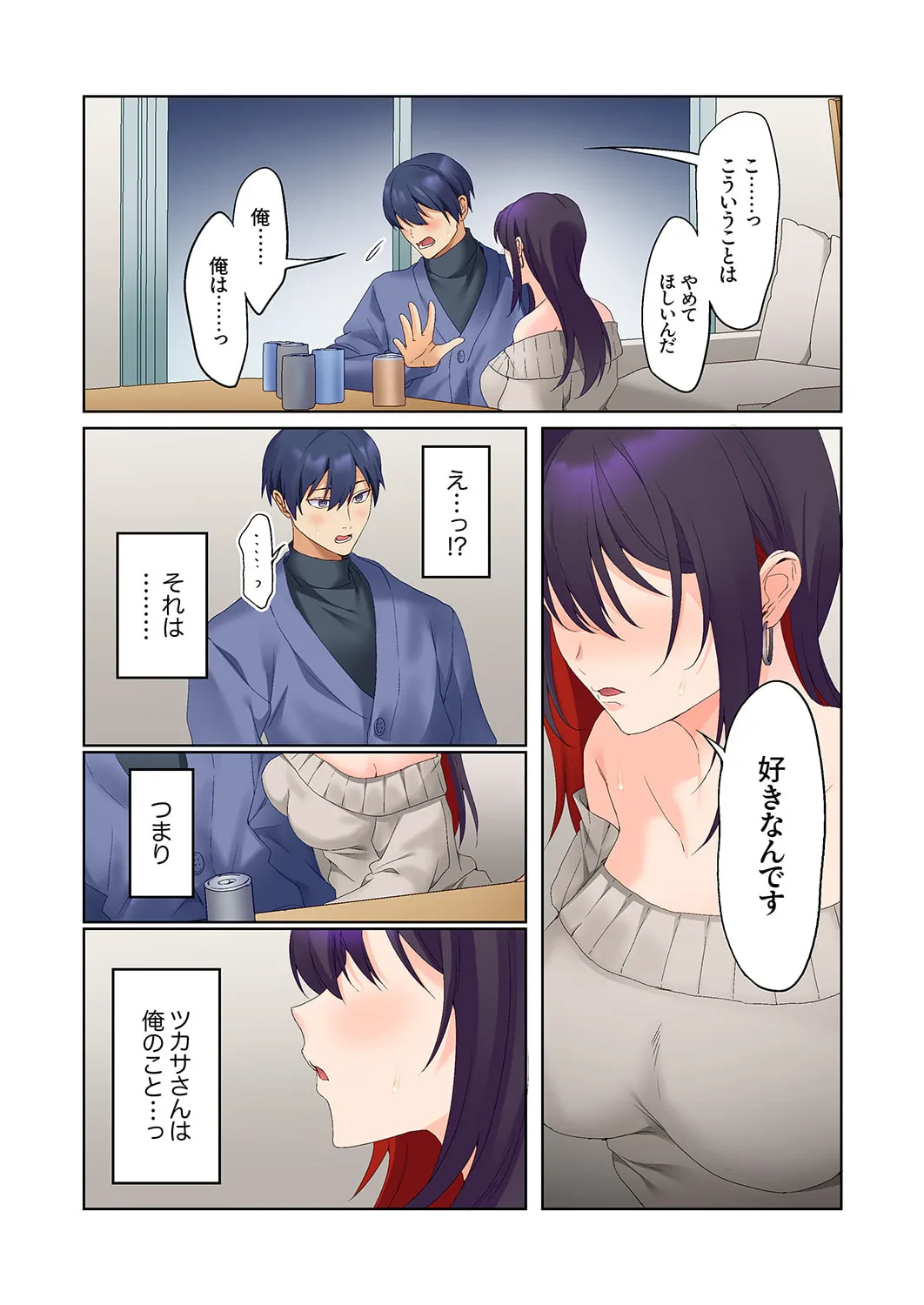 หน้า 311