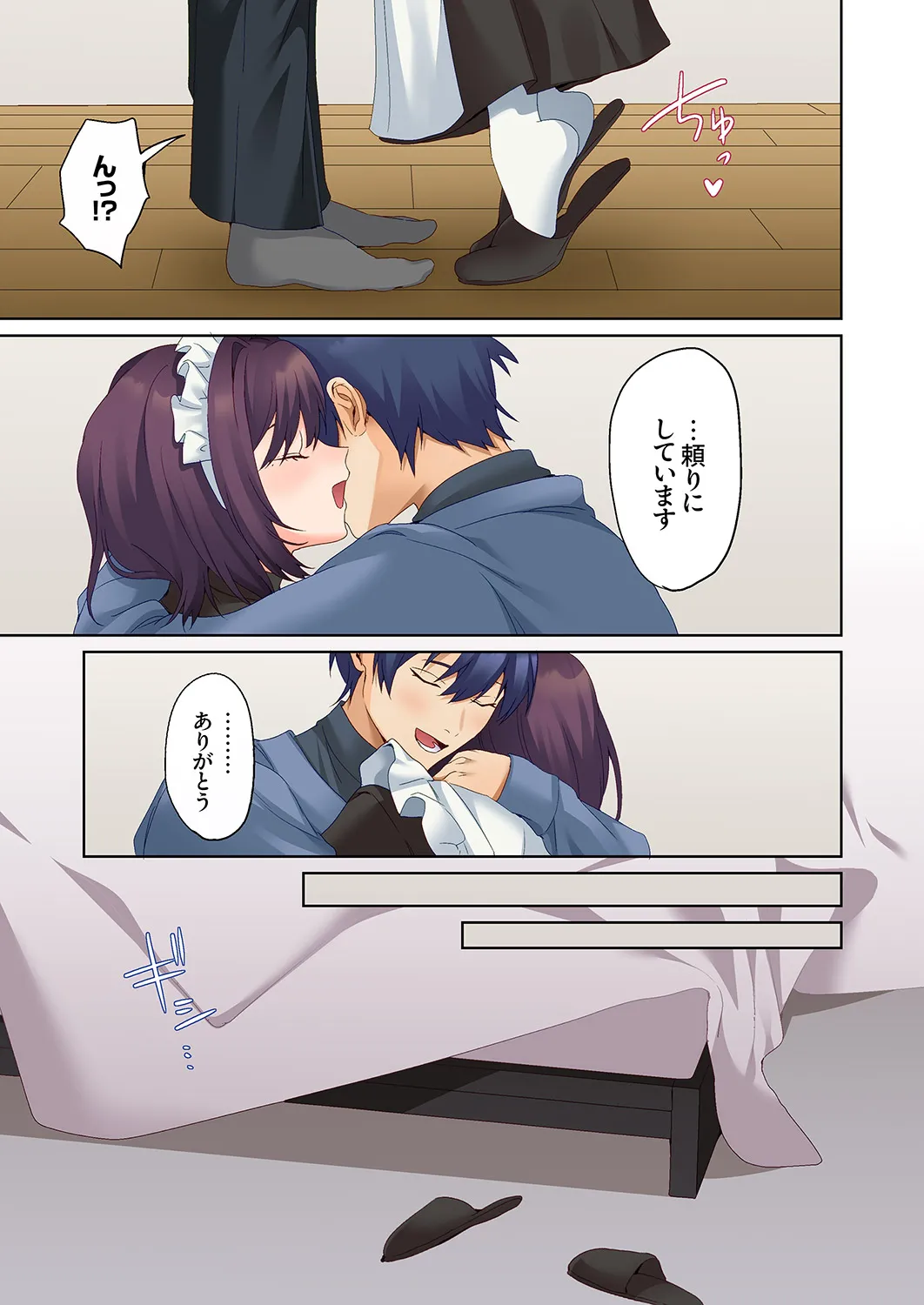 หน้า 425