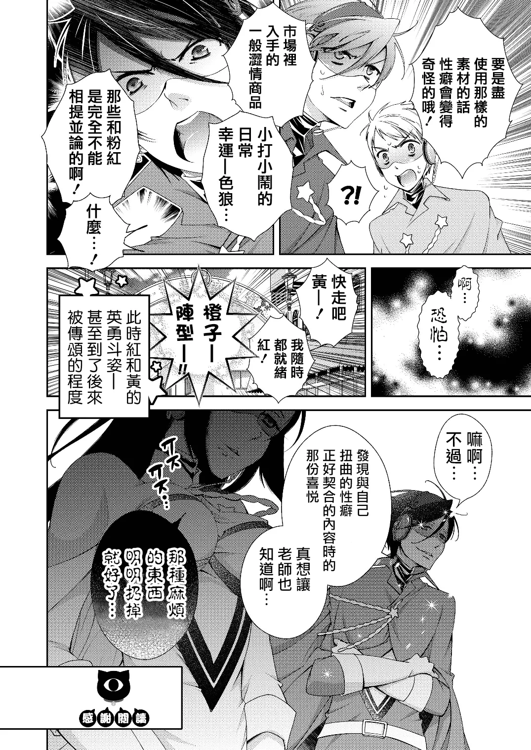 หน้า 16