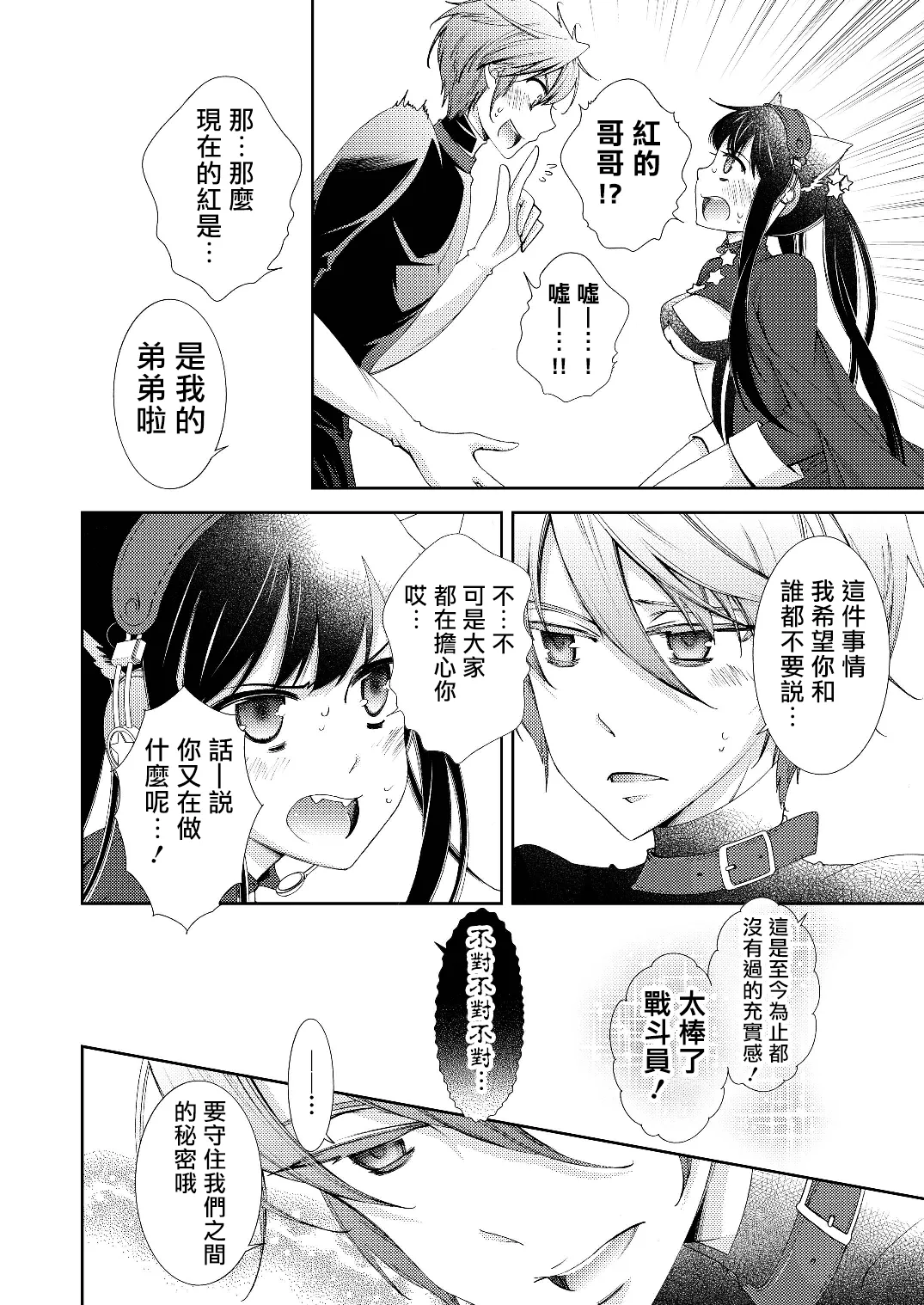 หน้า 34