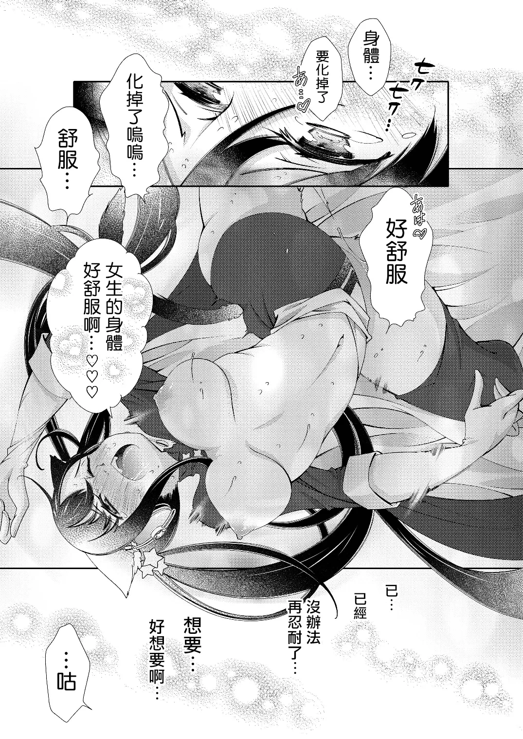 หน้า 39
