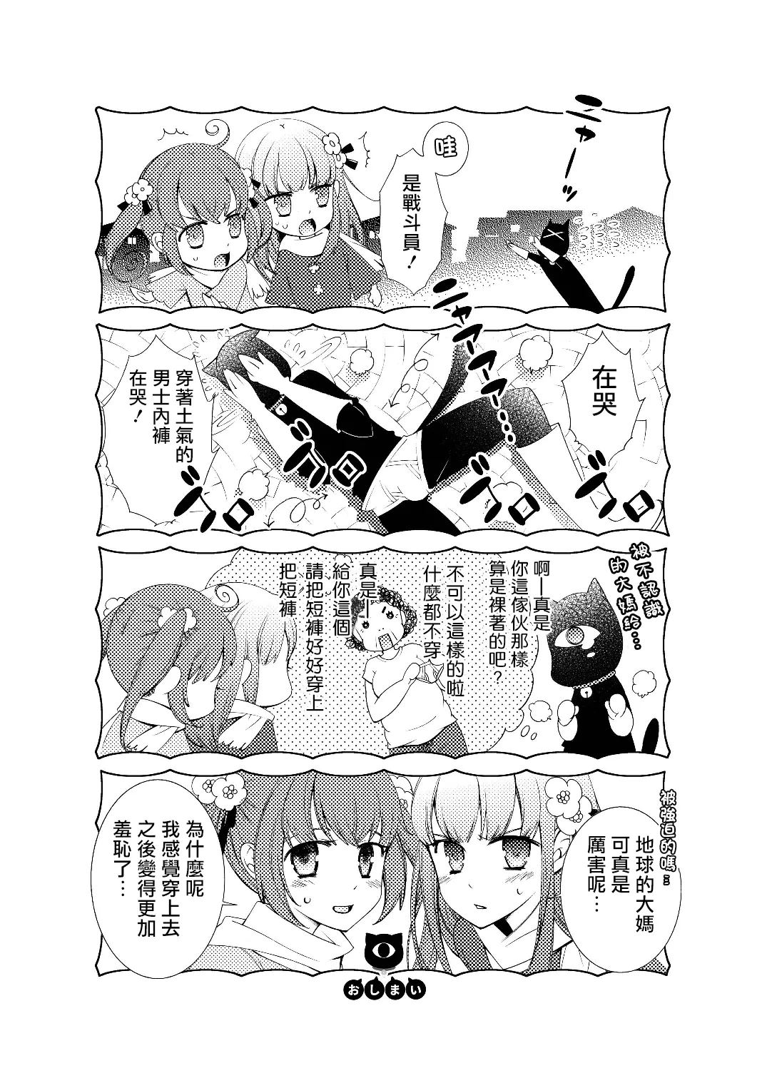 หน้า 44