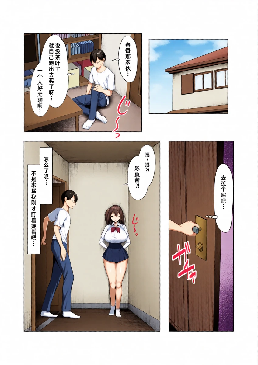 หน้า 6