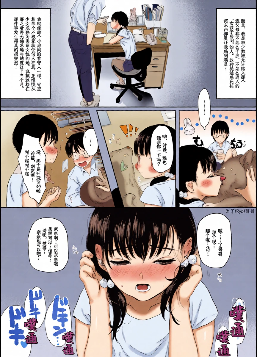 หน้า 8