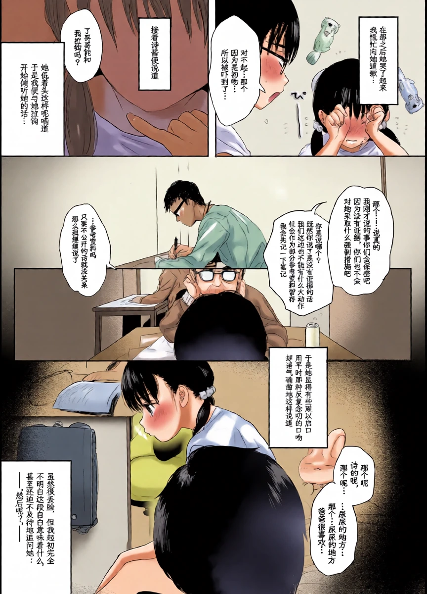 หน้า 10
