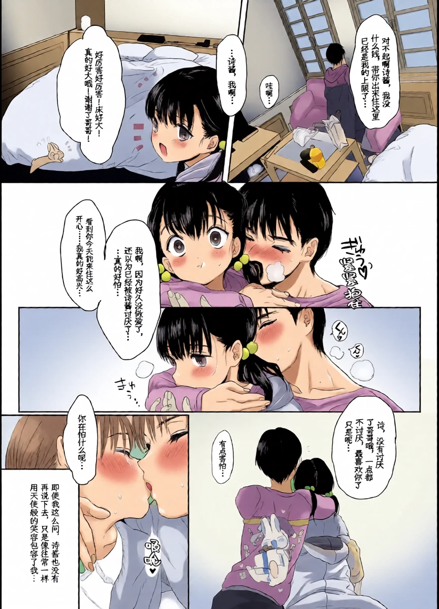 หน้า 22