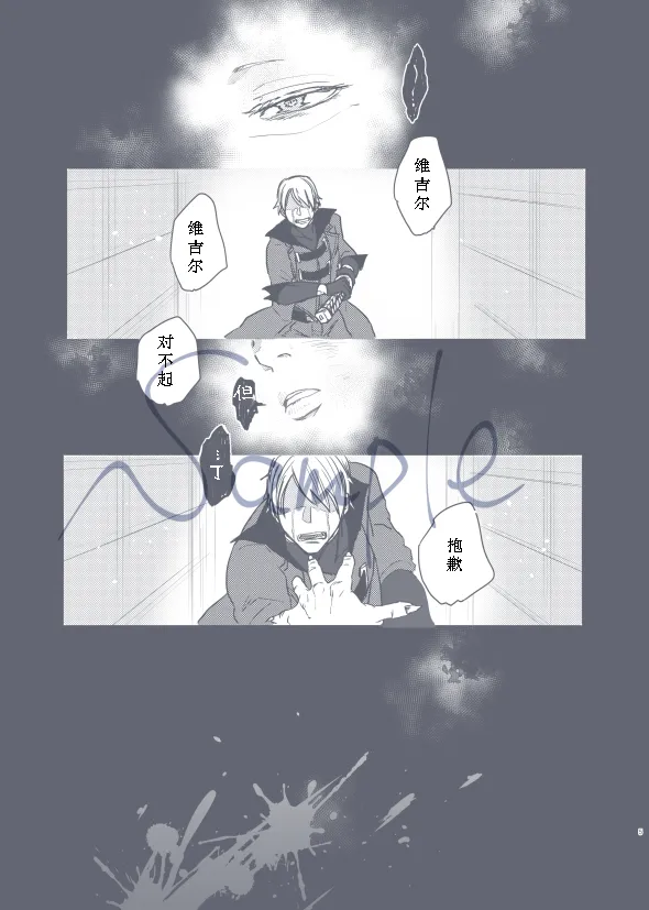 หน้า 7