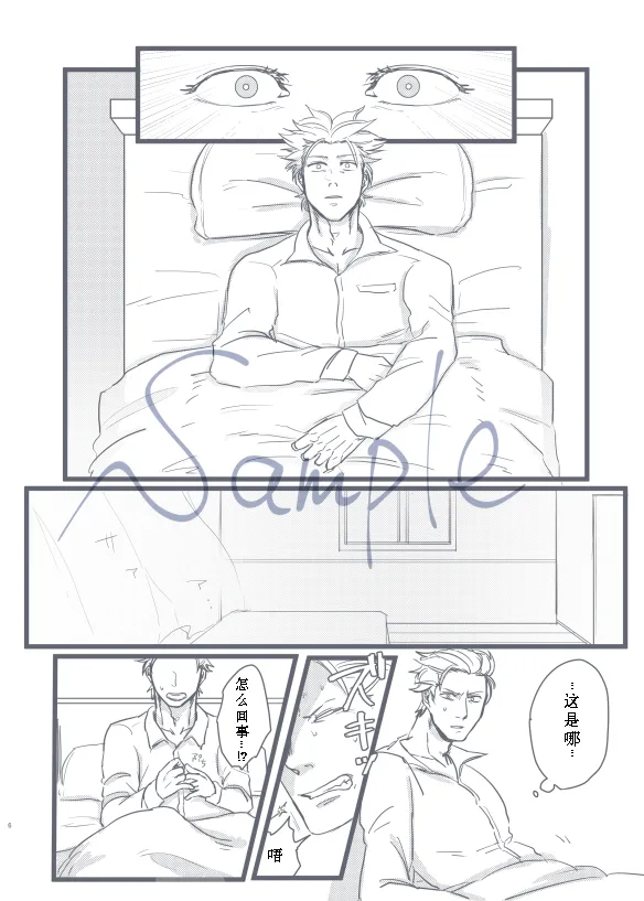 หน้า 8