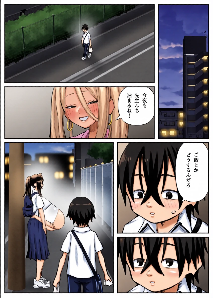 หน้า 4