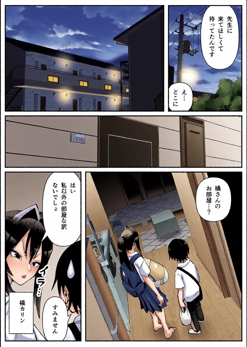 หน้า 6