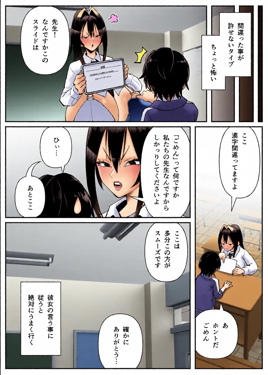 หน้า 7