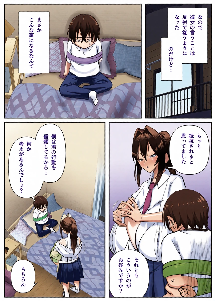 หน้า 8