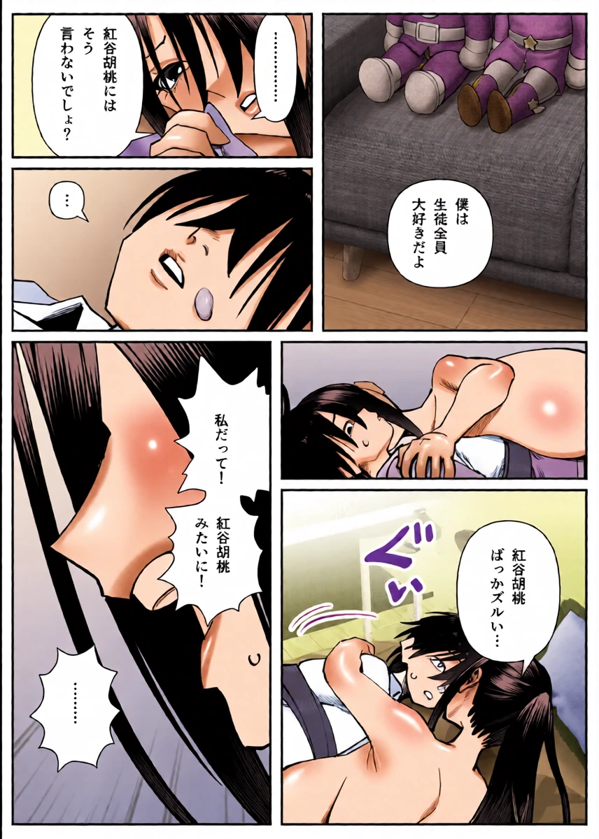หน้า 28