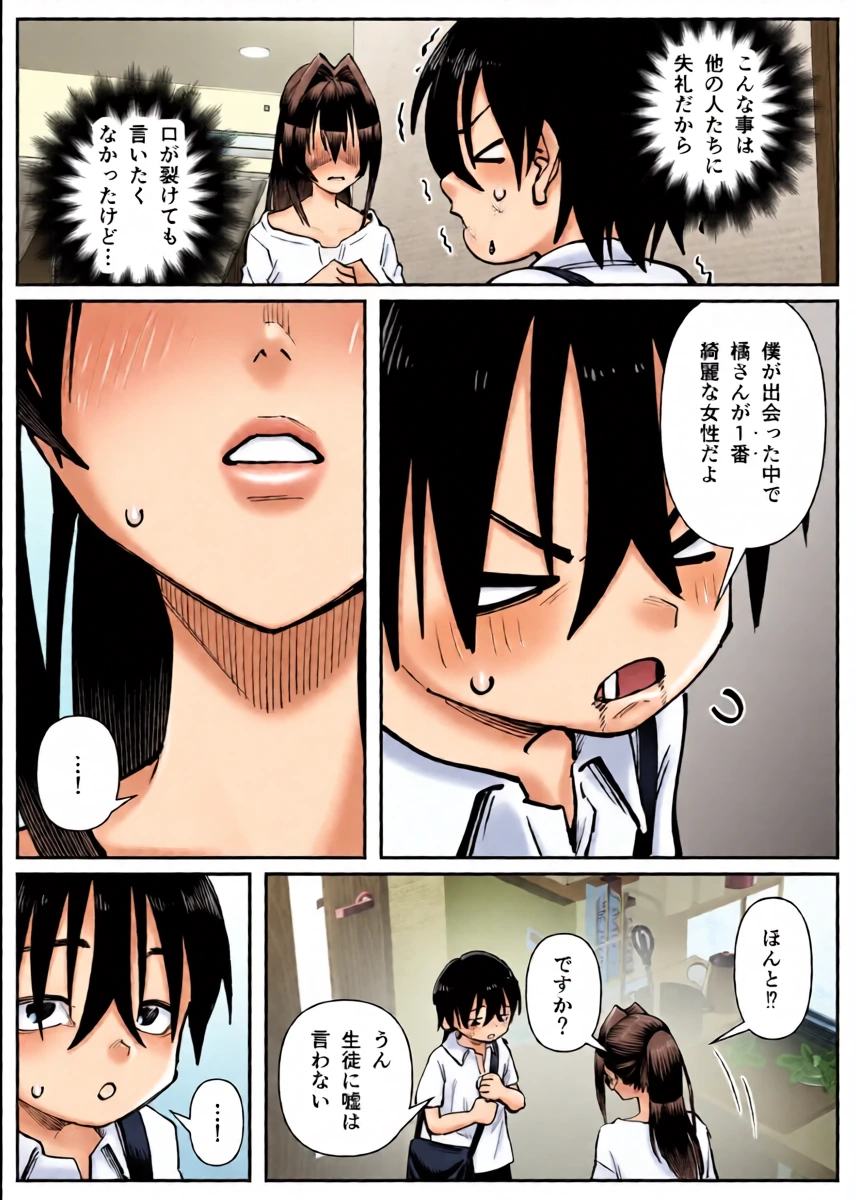 หน้า 33