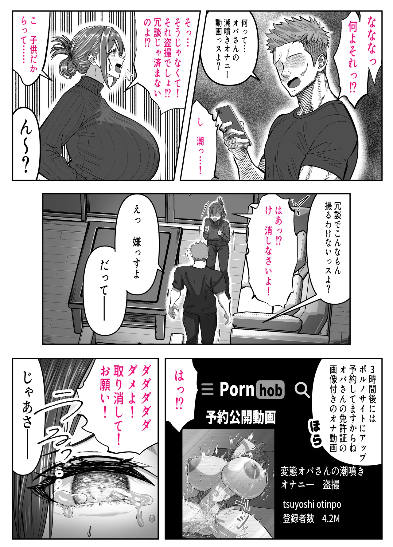 หน้า 9