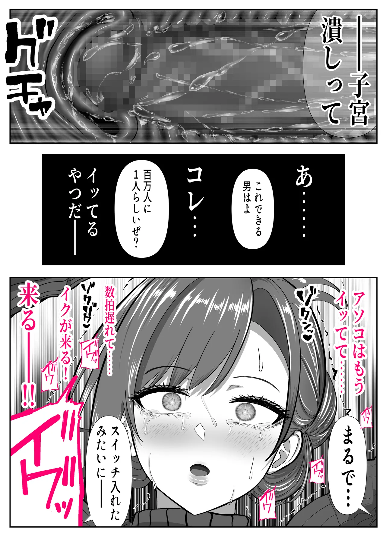 หน้า 19