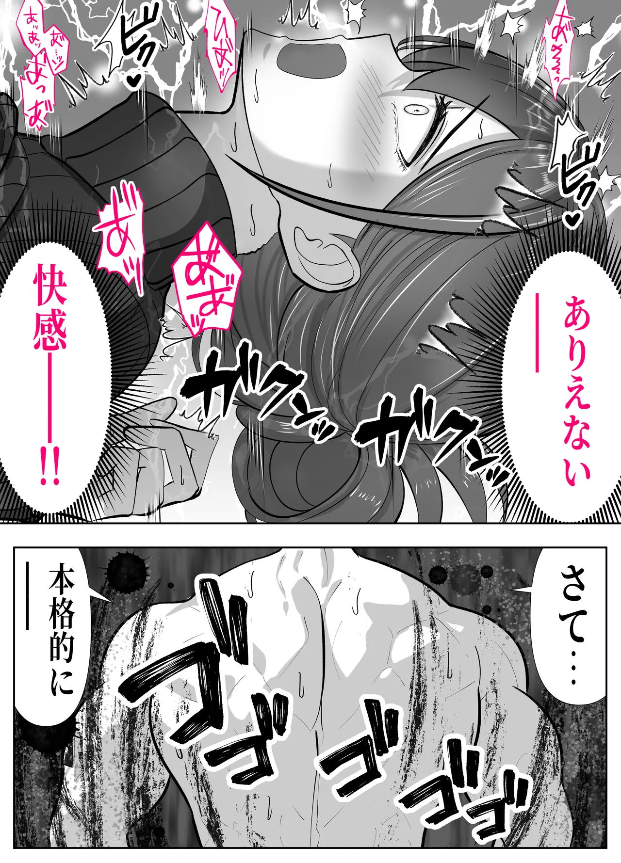 หน้า 31