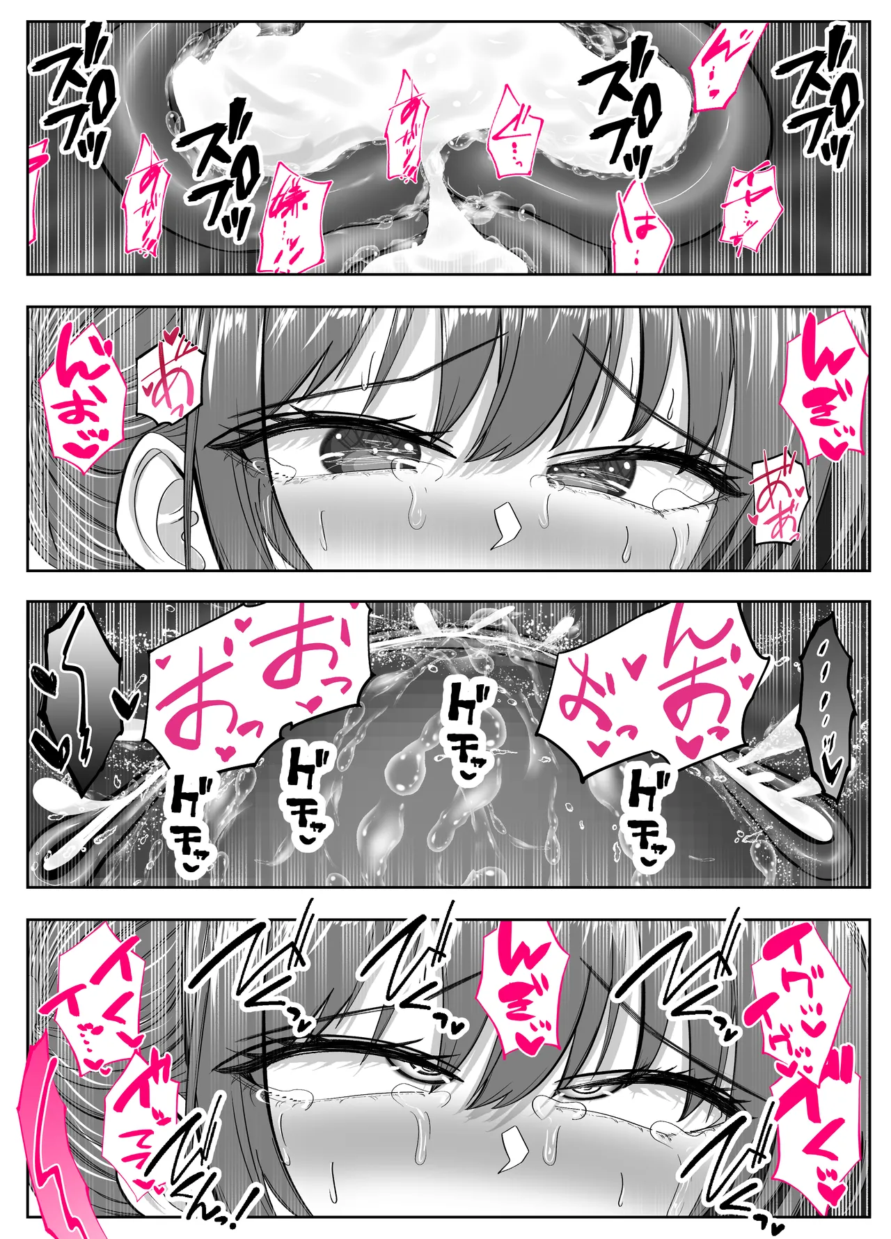 หน้า 38