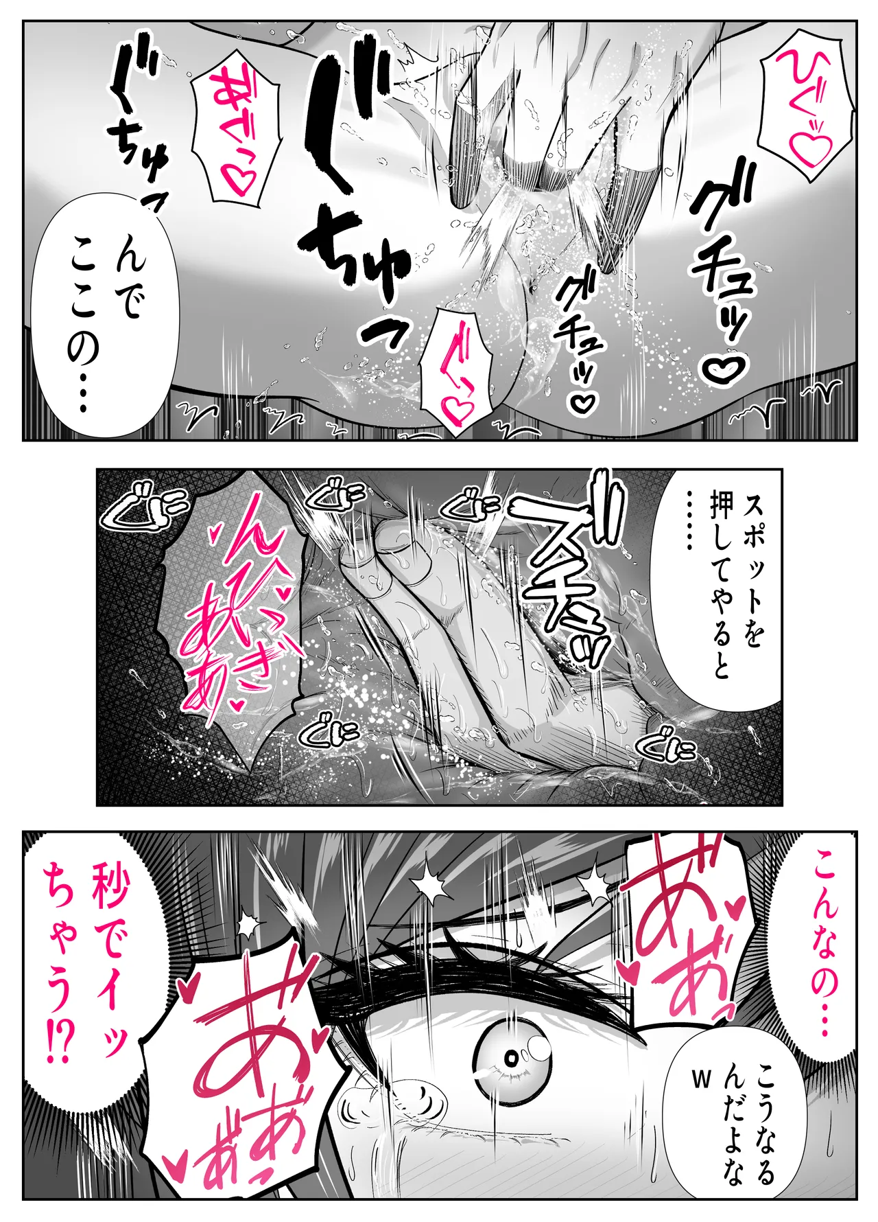 หน้า 43