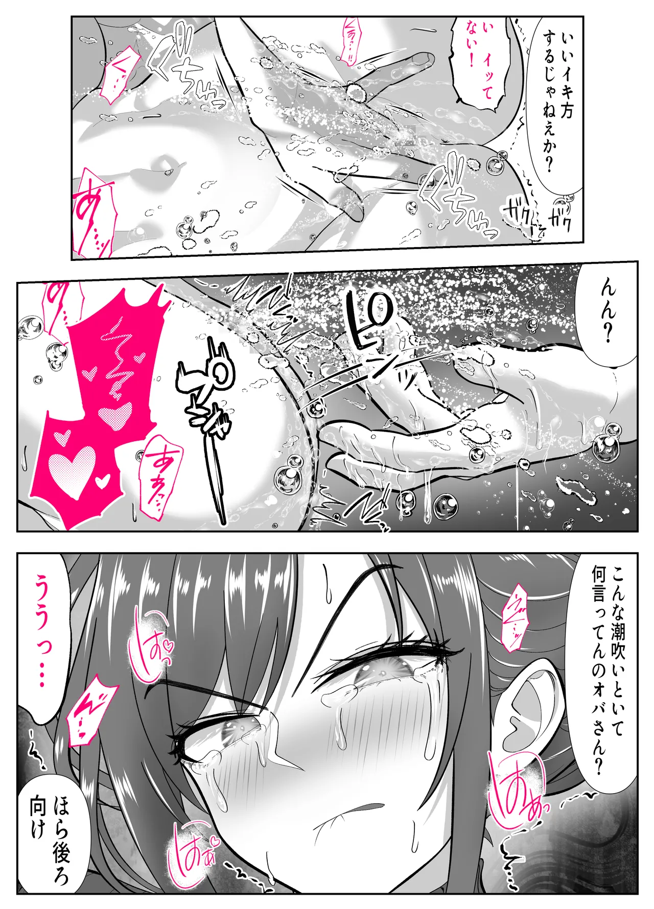 หน้า 46