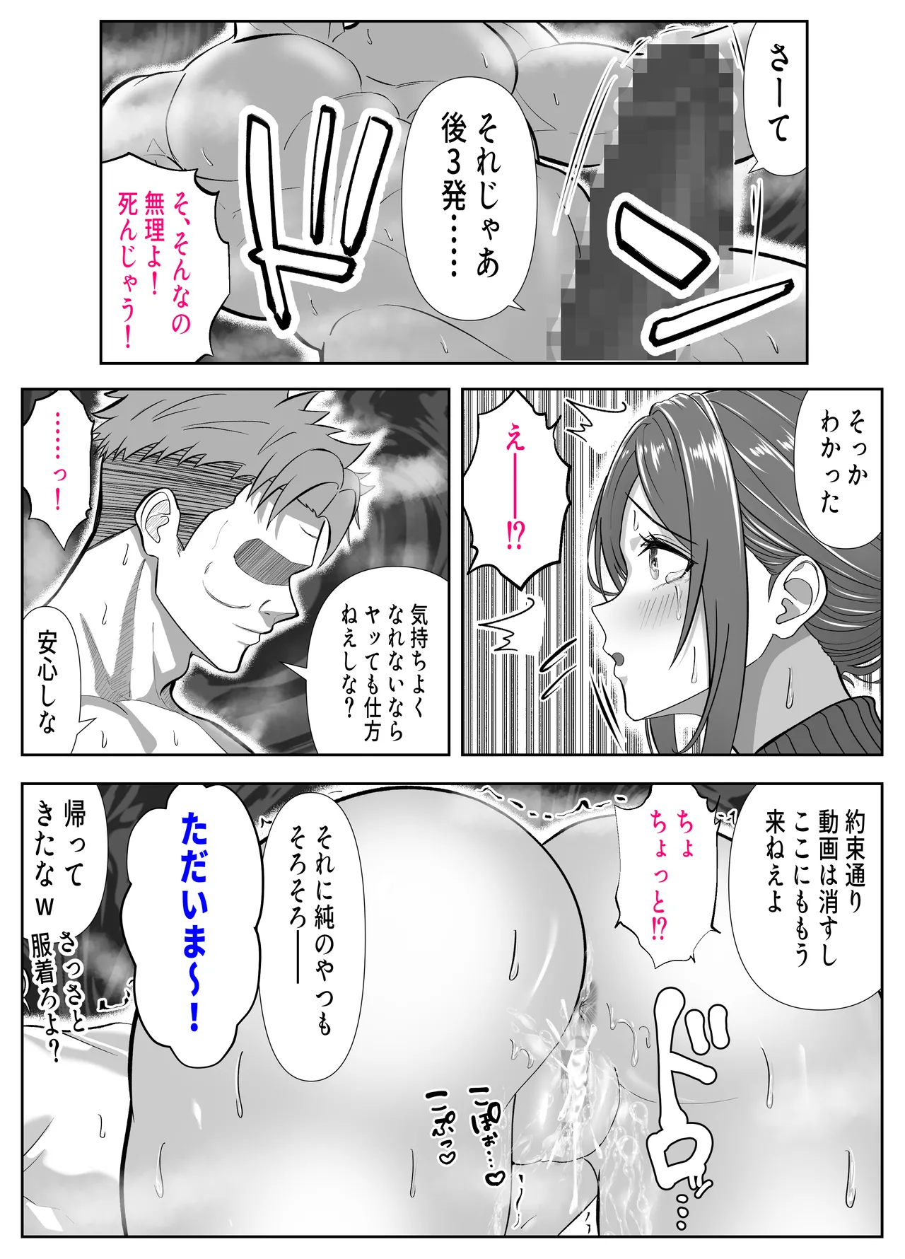 หน้า 51