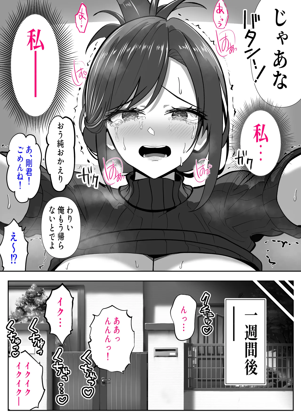 หน้า 52