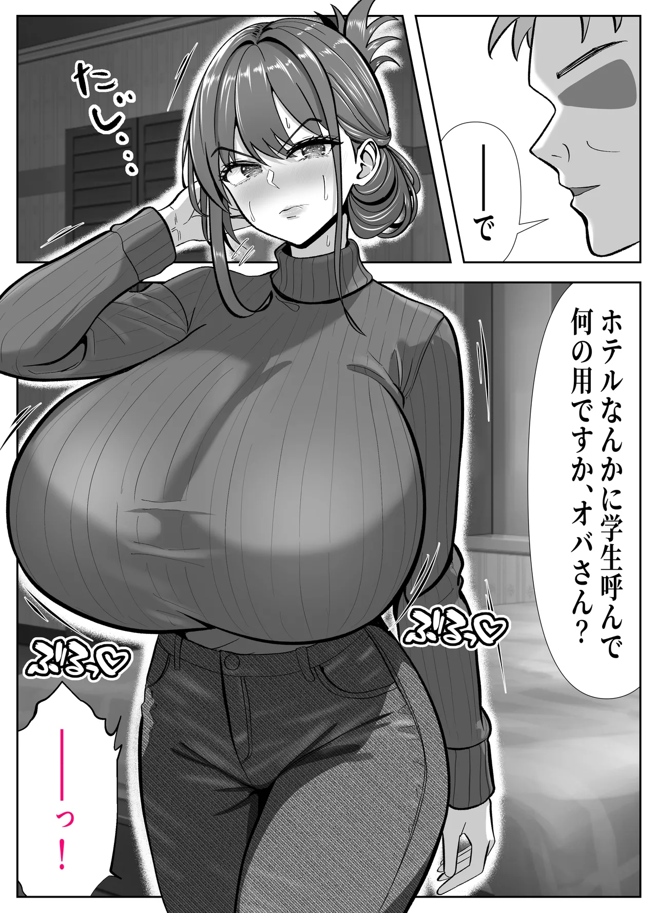 หน้า 54