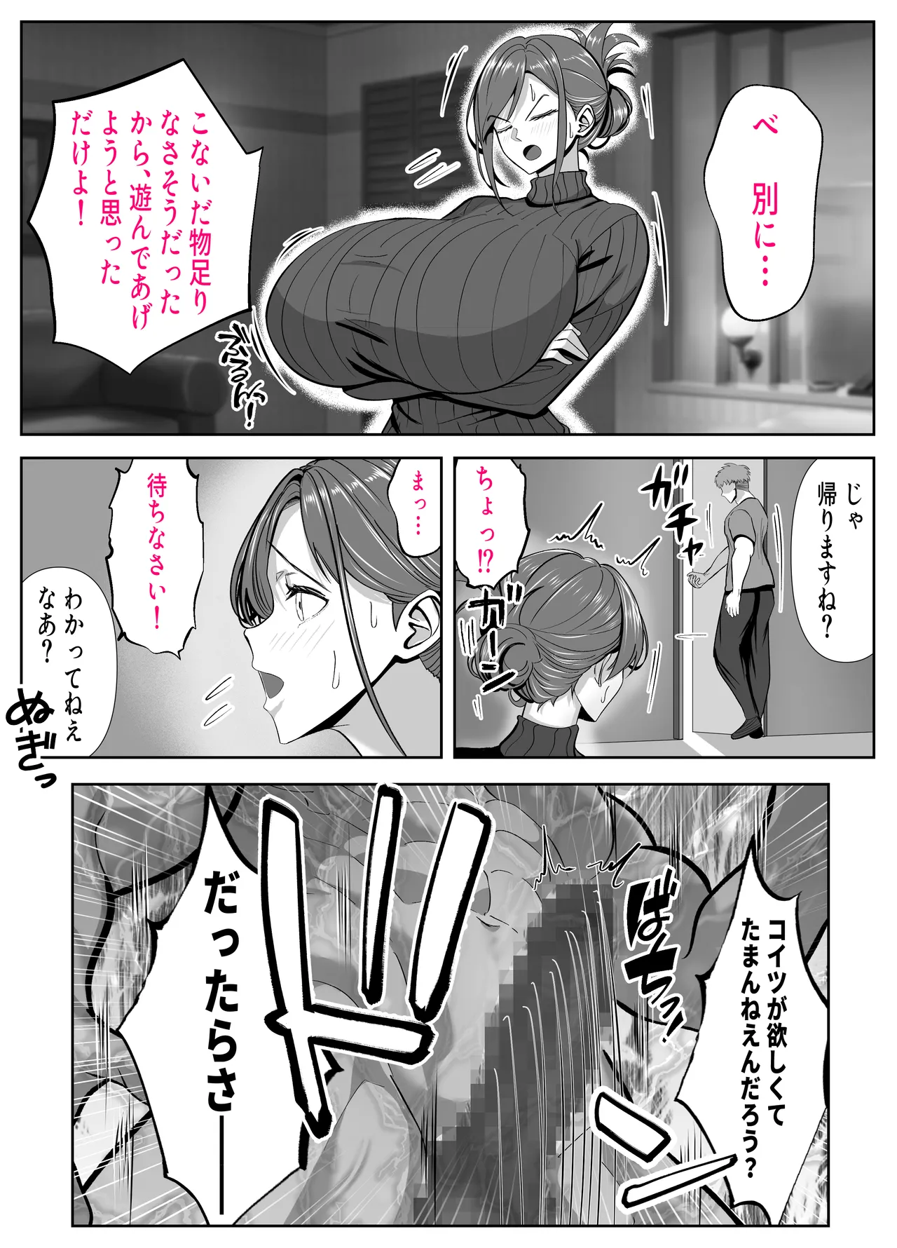 หน้า 55