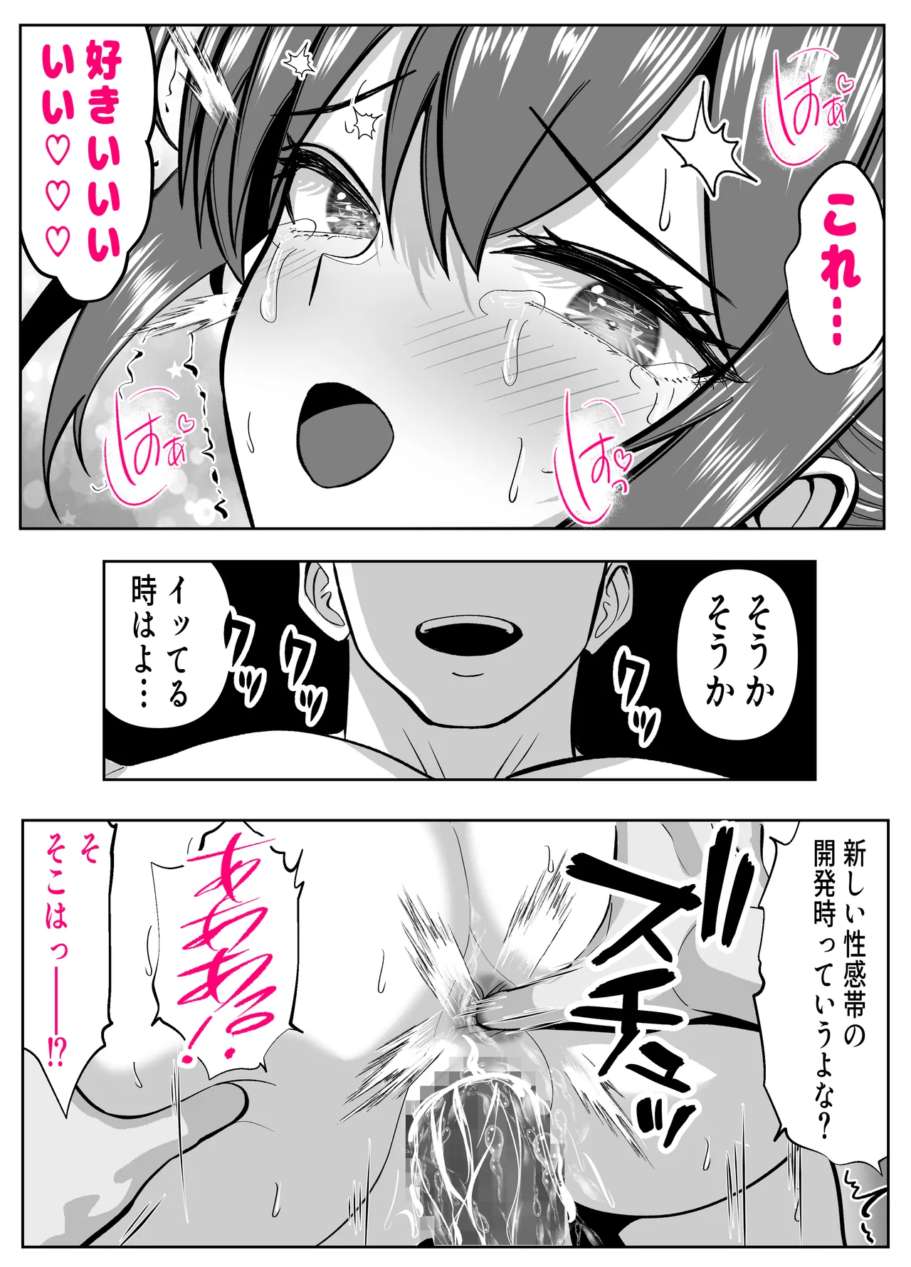 หน้า 66
