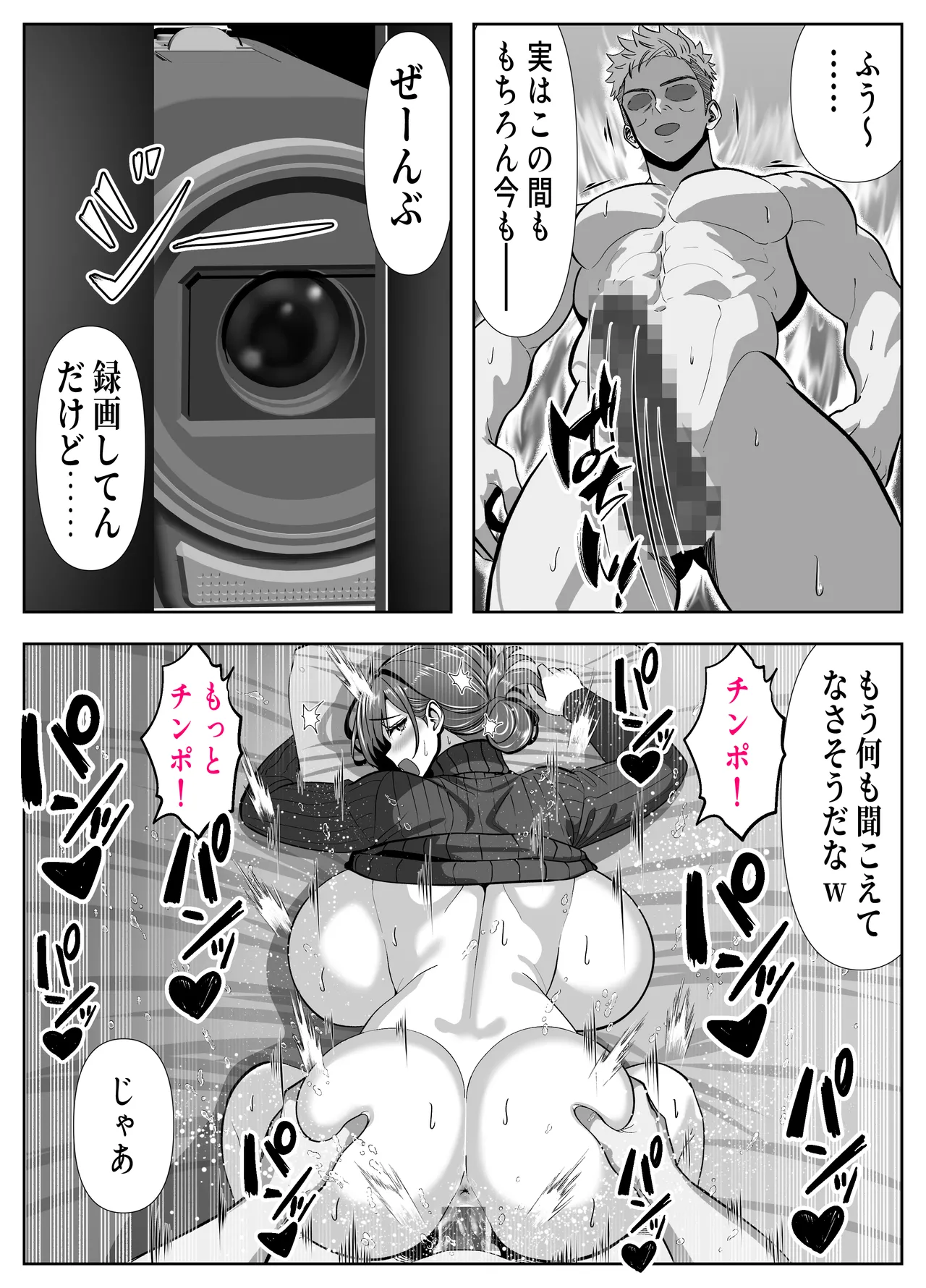หน้า 69