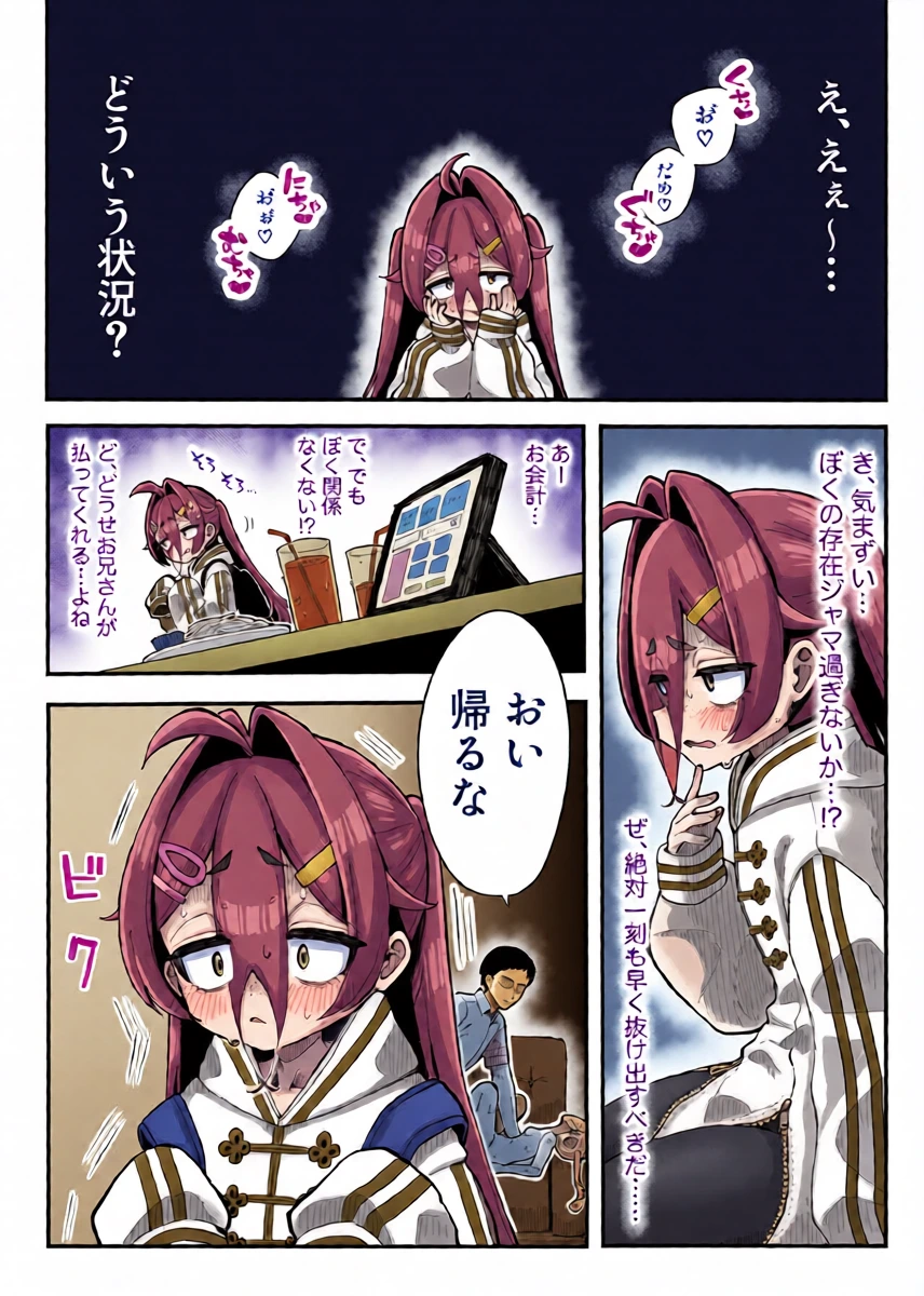 หน้า 16