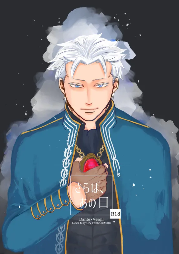 (SCC24) [Romance Gray(しのぶ)]永别了、那一天 [Dante x Vergil](Devil May Cry) [Chinese]