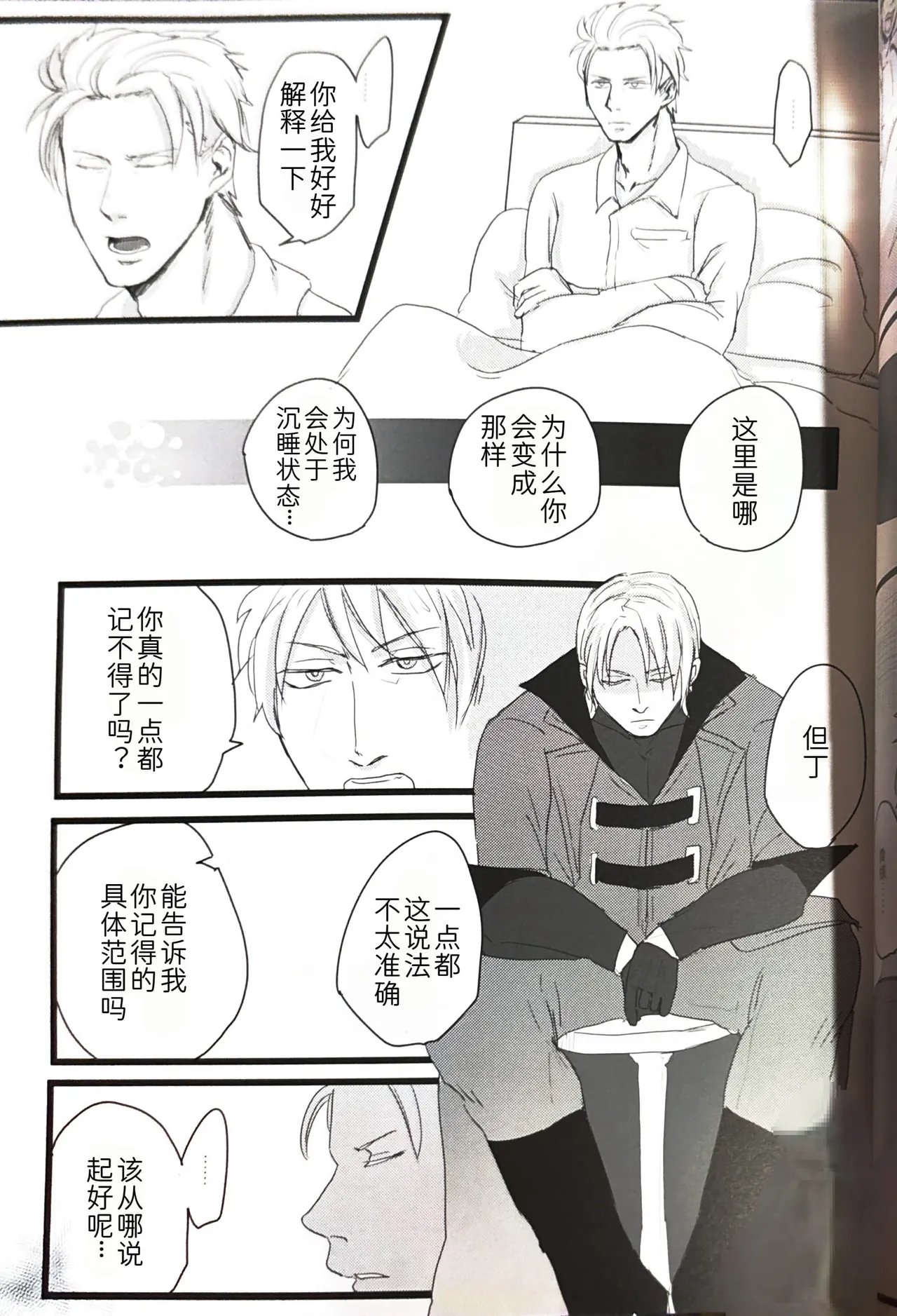 หน้า 7