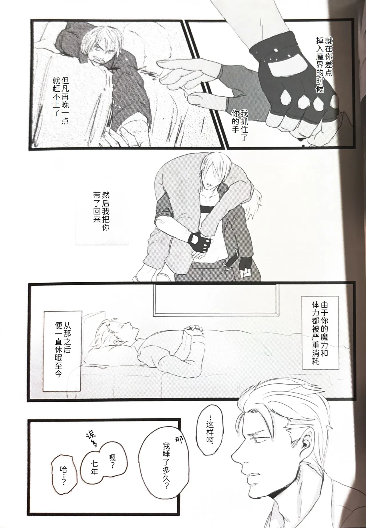หน้า 9