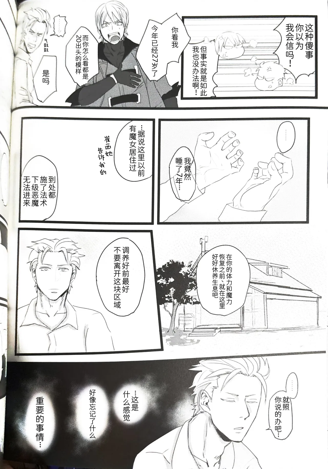 หน้า 10