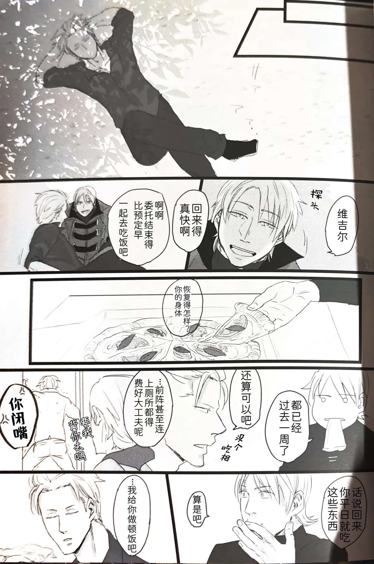 หน้า 11