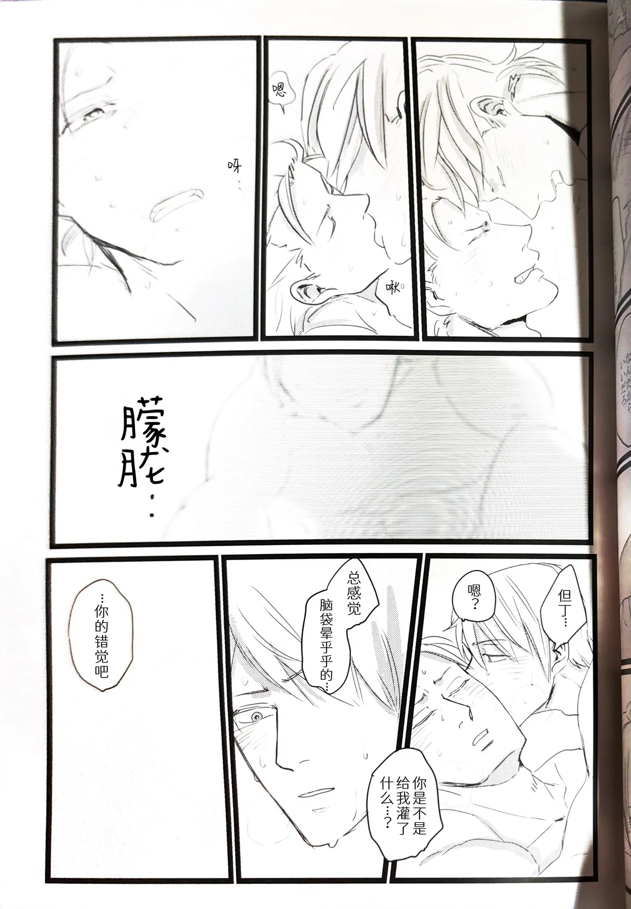 หน้า 15