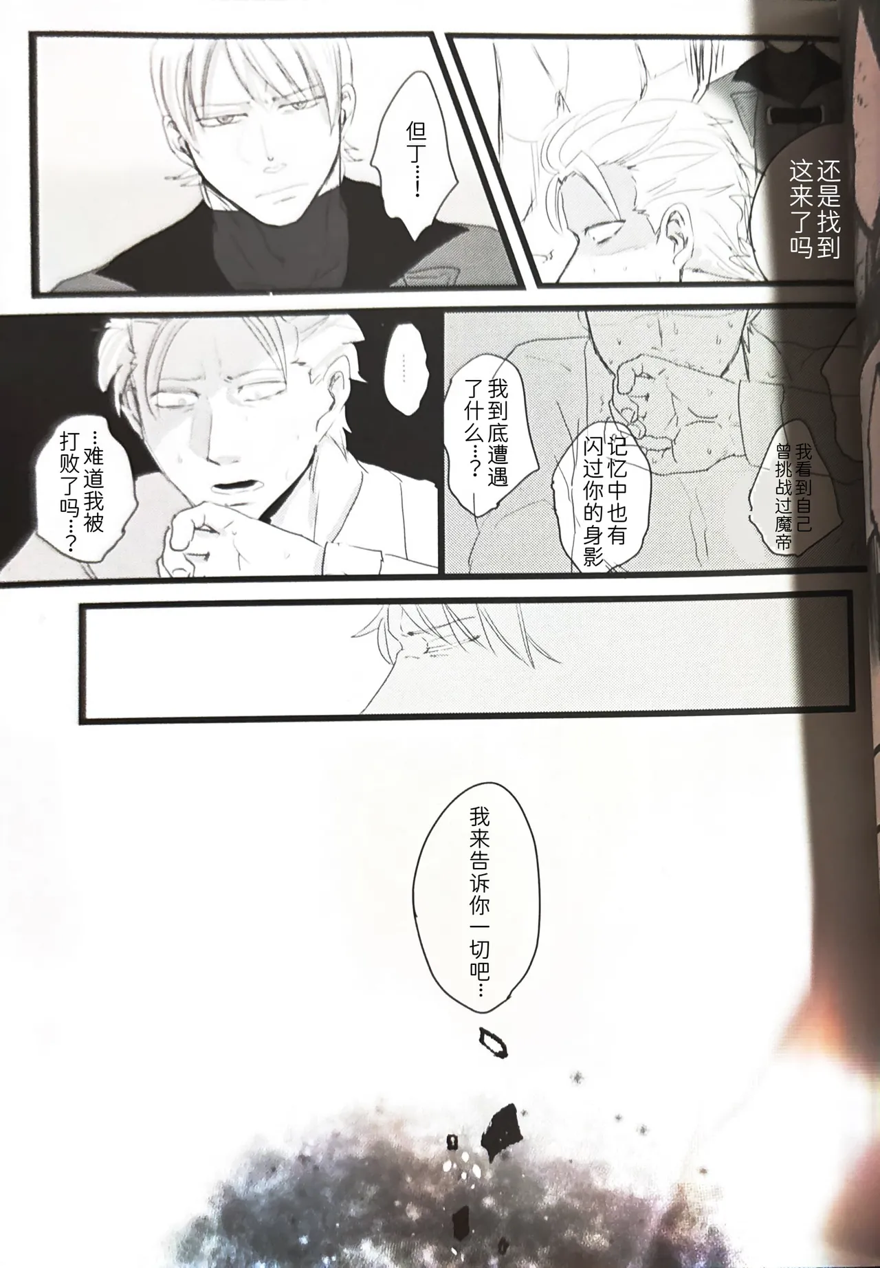 หน้า 21