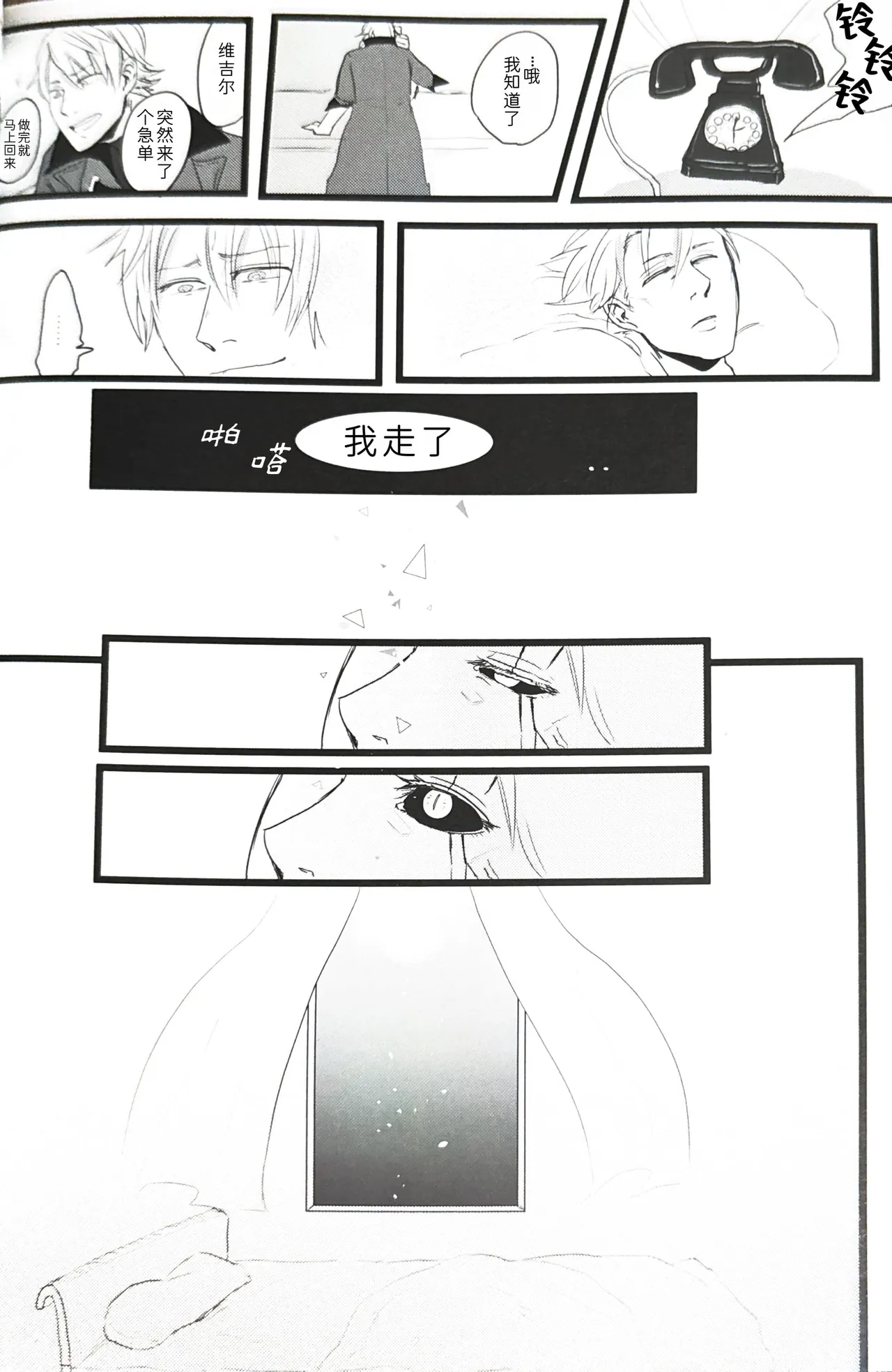 หน้า 24