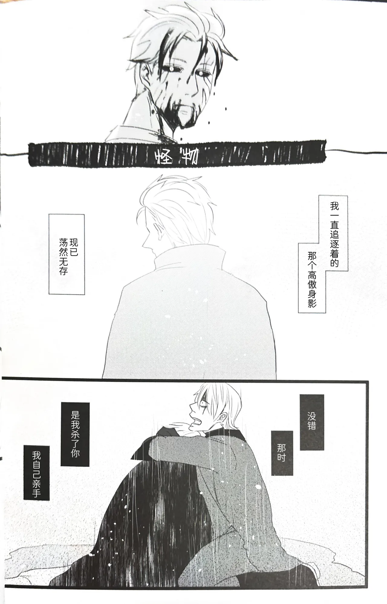 หน้า 28