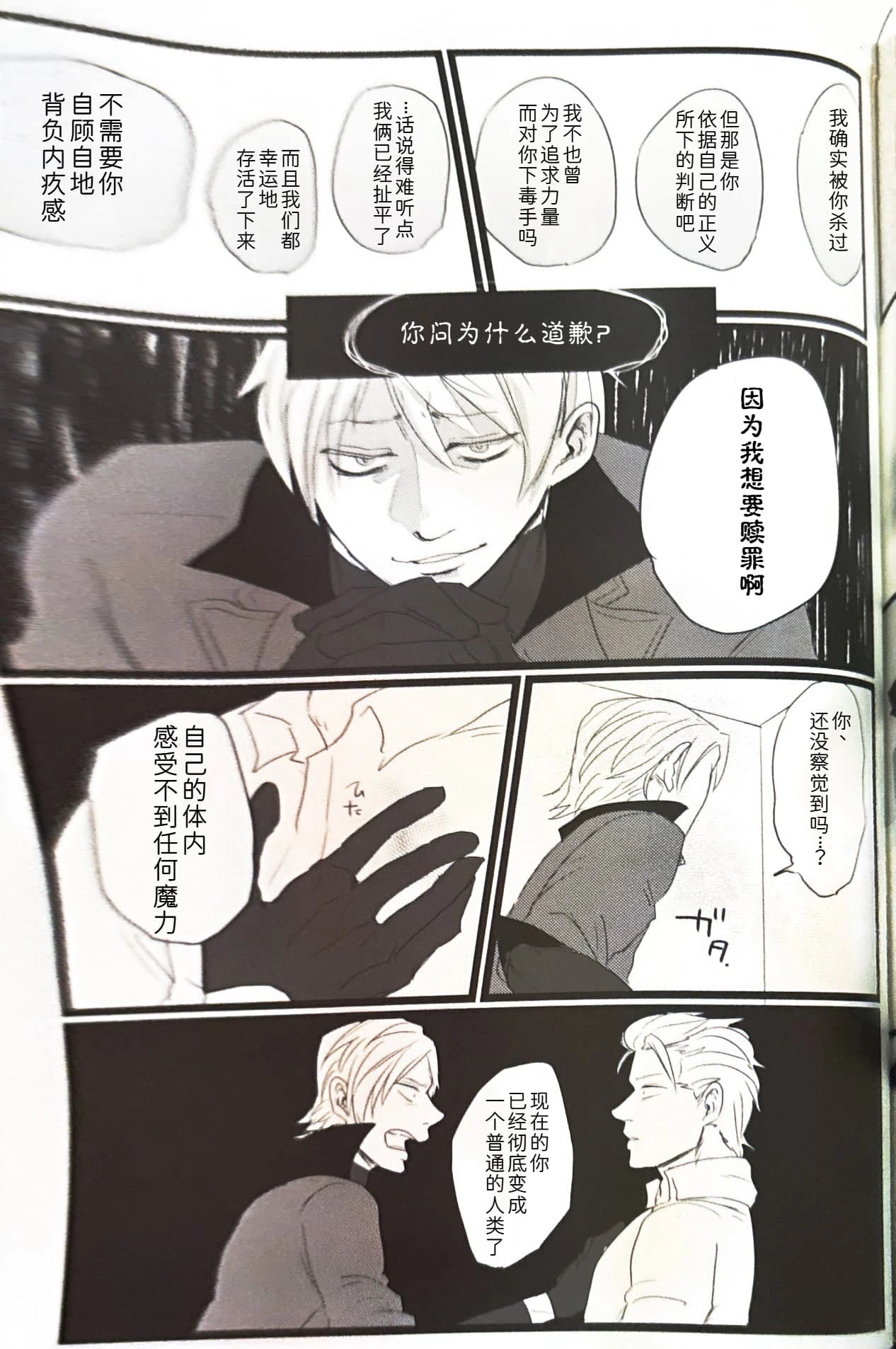 หน้า 33