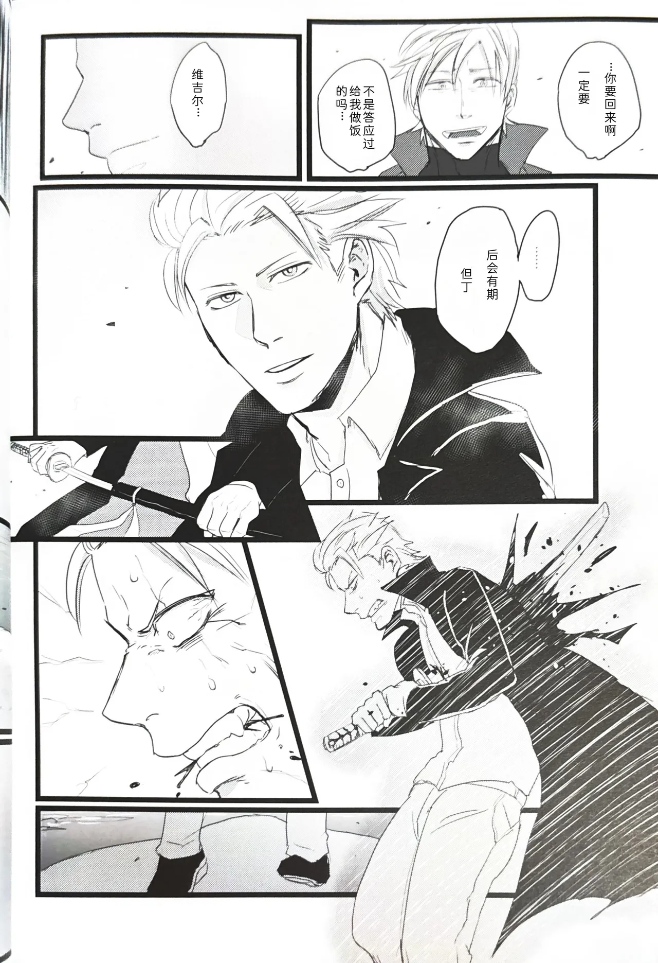 หน้า 42