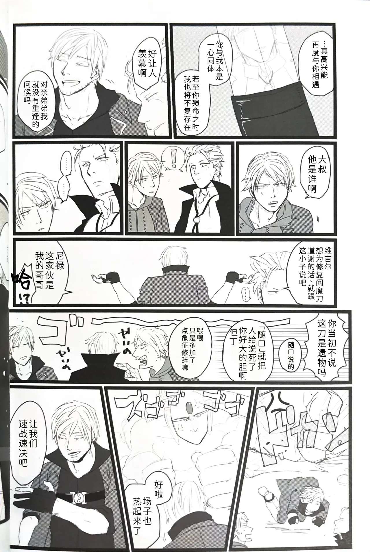 หน้า 48